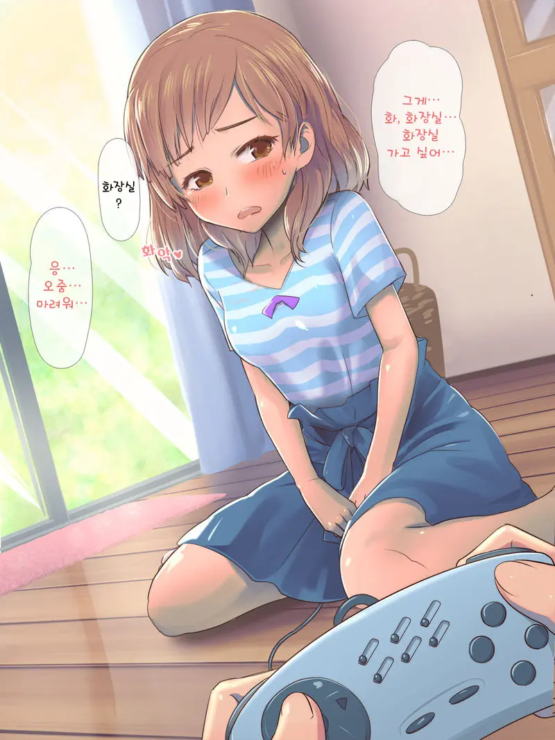 Game No Turn Machi Shitetara Sonomama Nechatta Ko Ni... Omake | 게임 턴을 기다리다가 그대로 잠든 애한테… 후일담